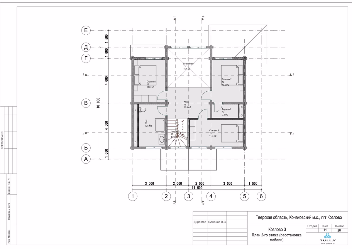 Продается 2-этажный дом, 166 м²