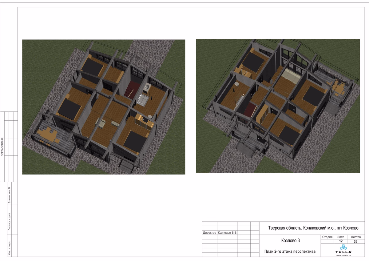 Продается 2-этажный дом, 166 м²