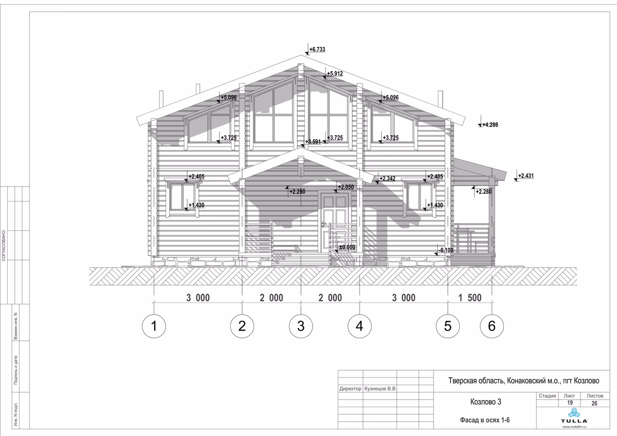 Продается 2-этажный дом, 166 м²