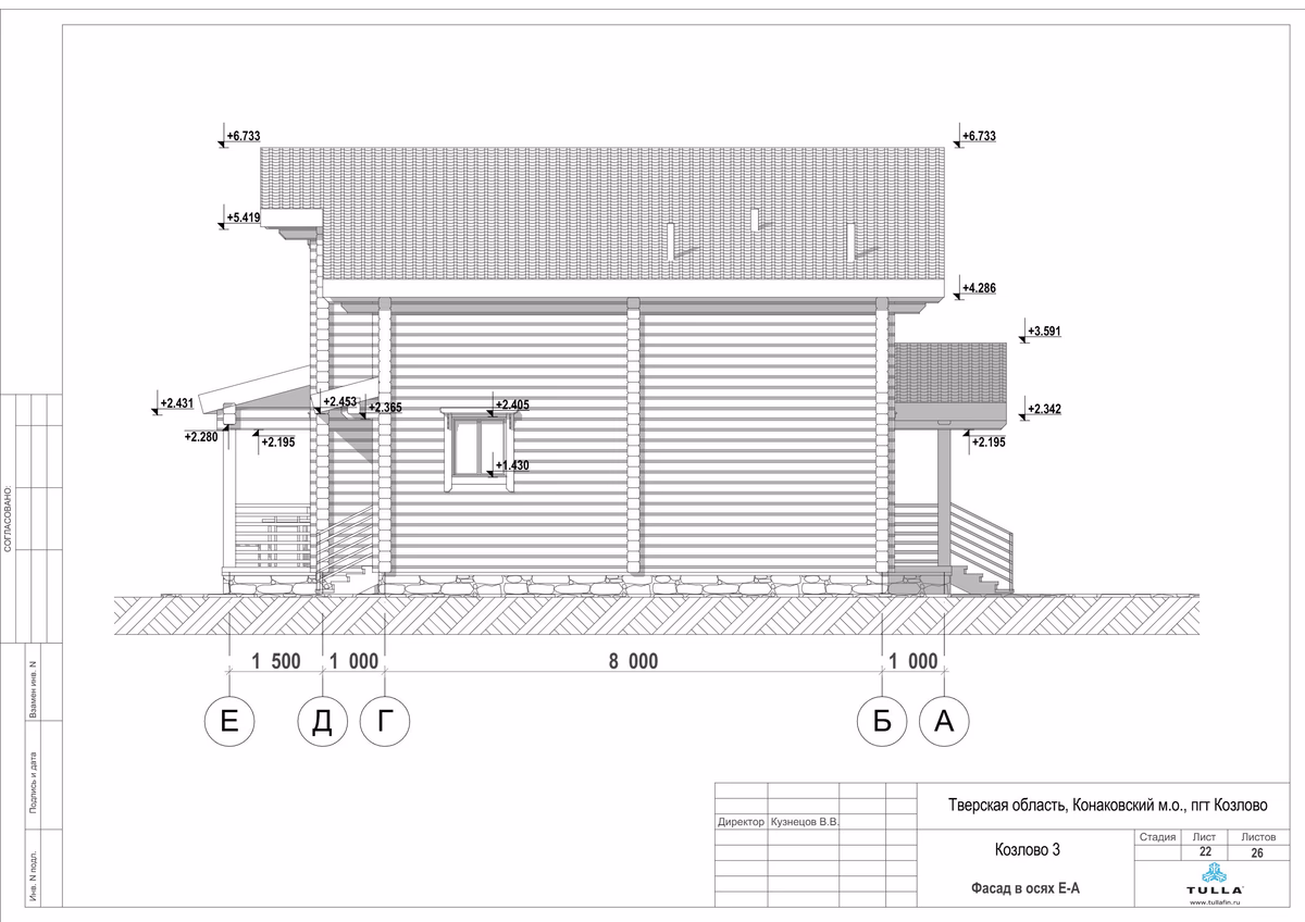 Продается 2-этажный дом, 166 м²