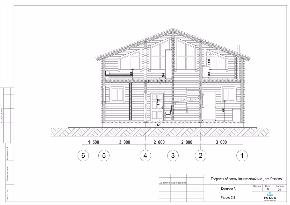 Продается 2-этажный дом, 166 м²