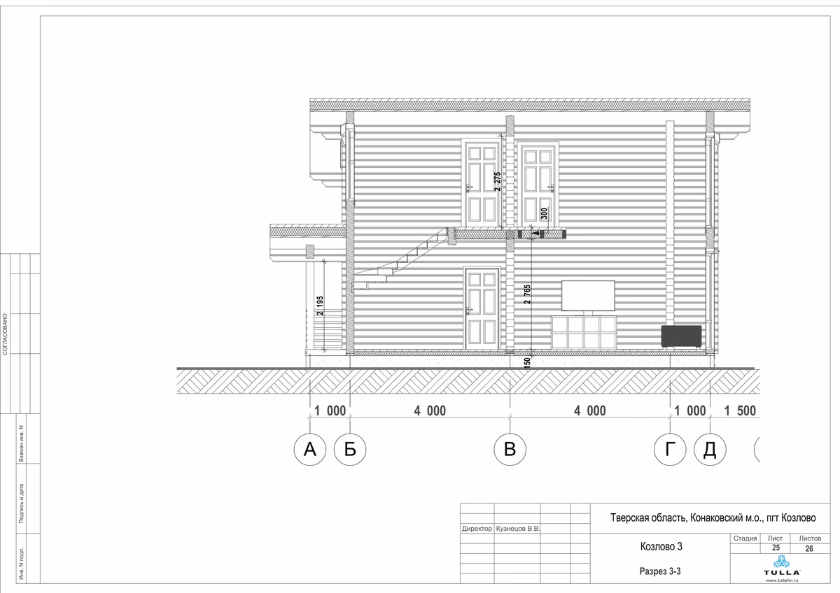 Продается 2-этажный дом, 166 м²
