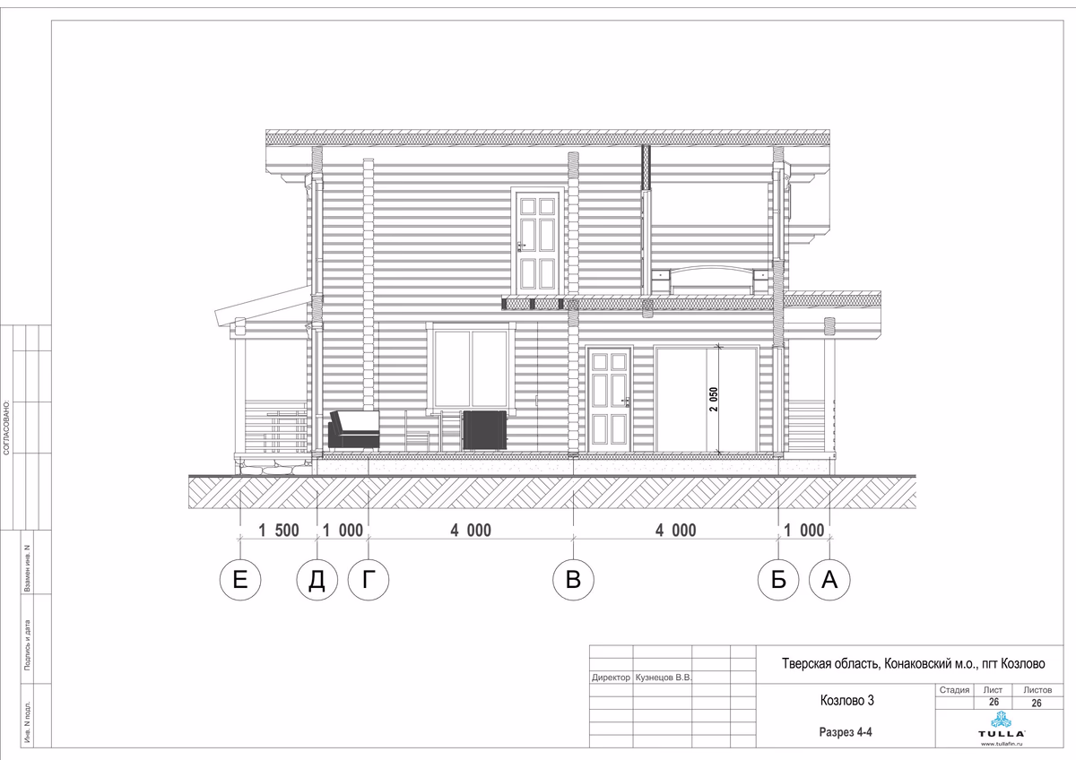 Продается 2-этажный дом, 166 м²