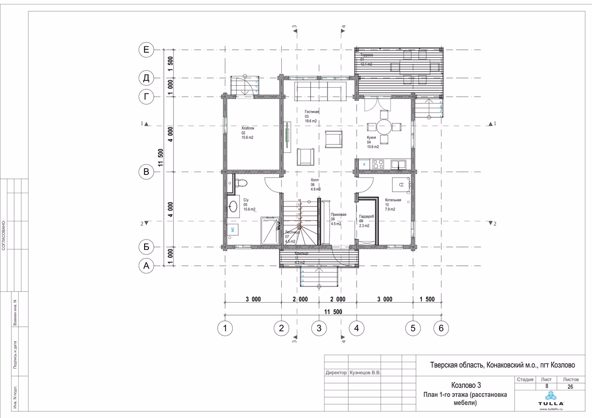 Продается 2-этажный дом, 166 м²