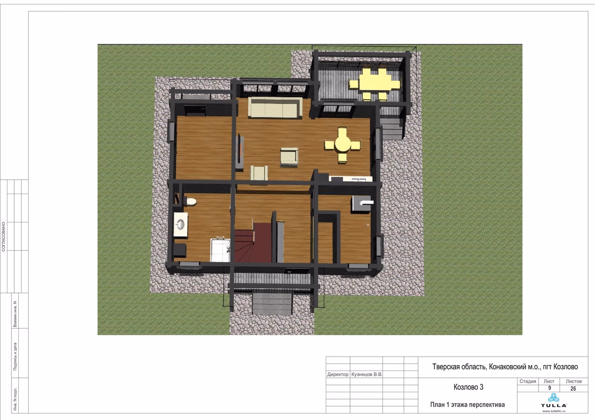 Продается 2-этажный дом, 166 м²